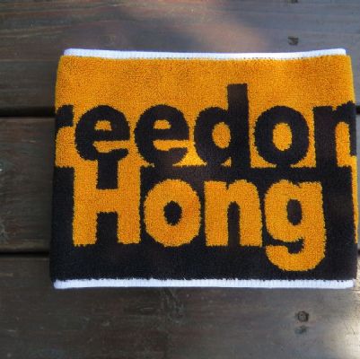 香港雙色提花運動毛巾